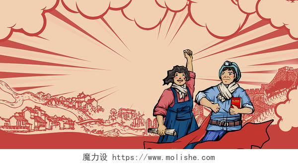 红色卡通手绘五一劳动节劳动人民劳动人物展板背景五一劳动节背景